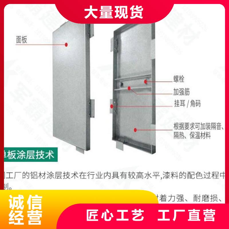 【铝单板】铝方通可接急单