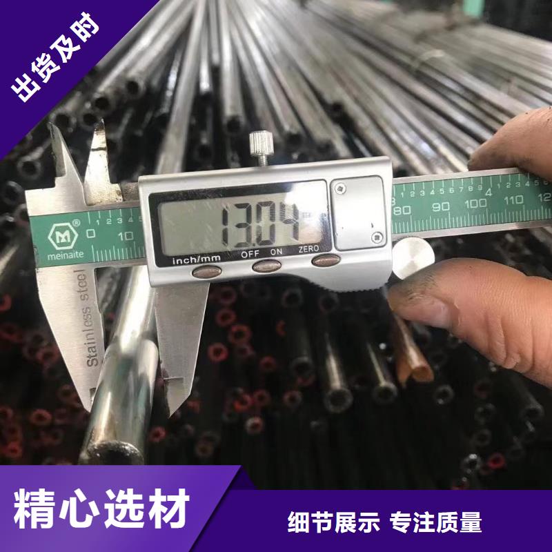 精密钢管Q355B槽钢长期供应