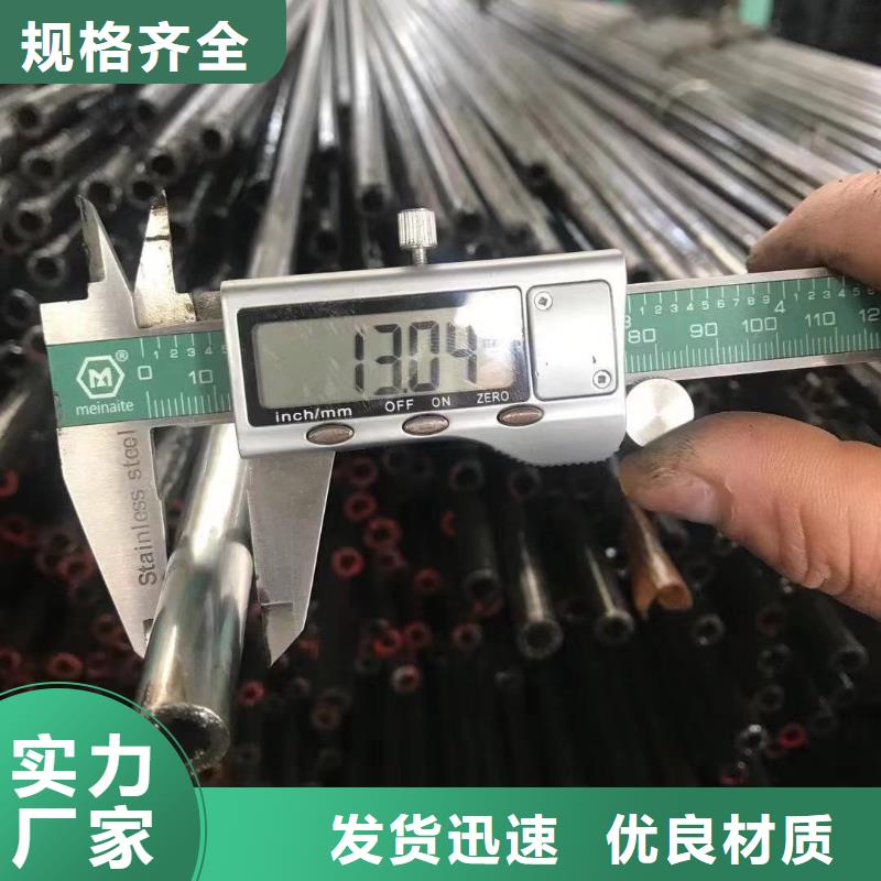 精密光亮管【15CrMo合金钢管】量大更优惠