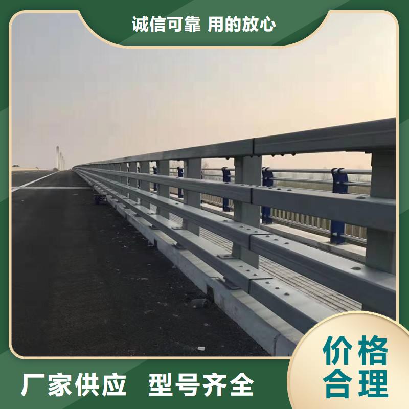 【桥梁护栏-道路护栏极速发货】