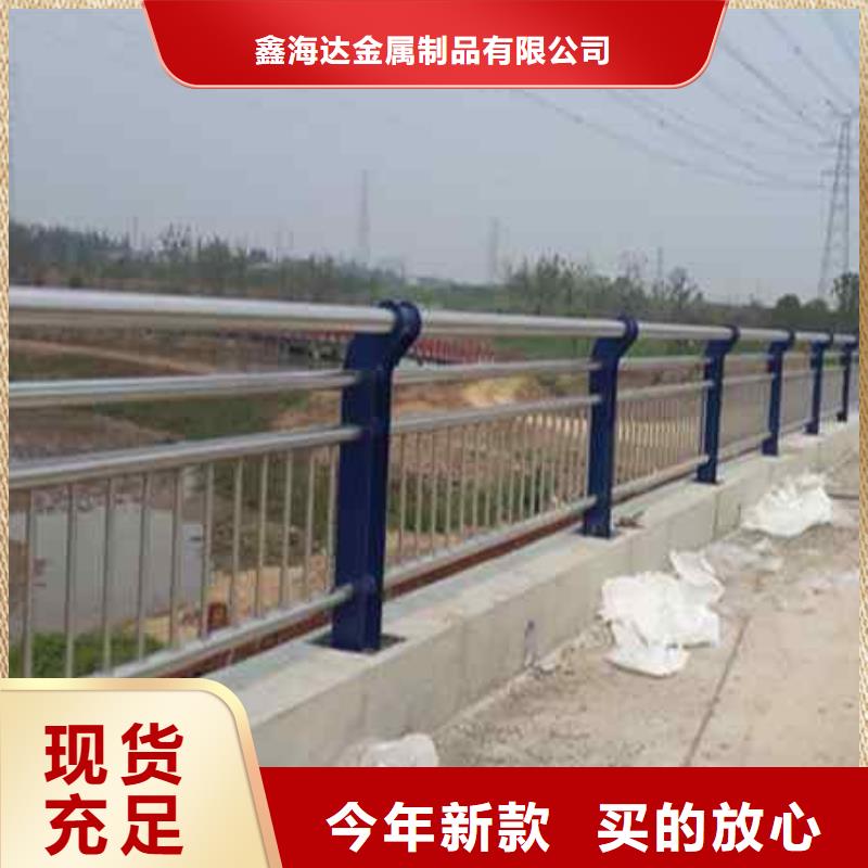 不锈钢复合管防撞护栏 道路护栏快速物流发货