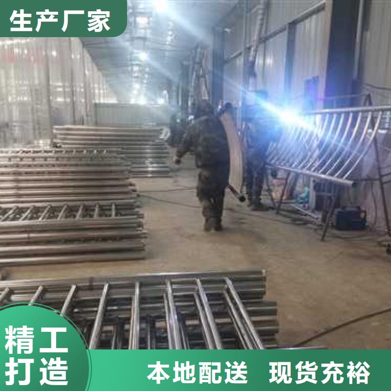 【不锈钢复合管防撞护栏,【城市景观防护栏】细节决定品质】