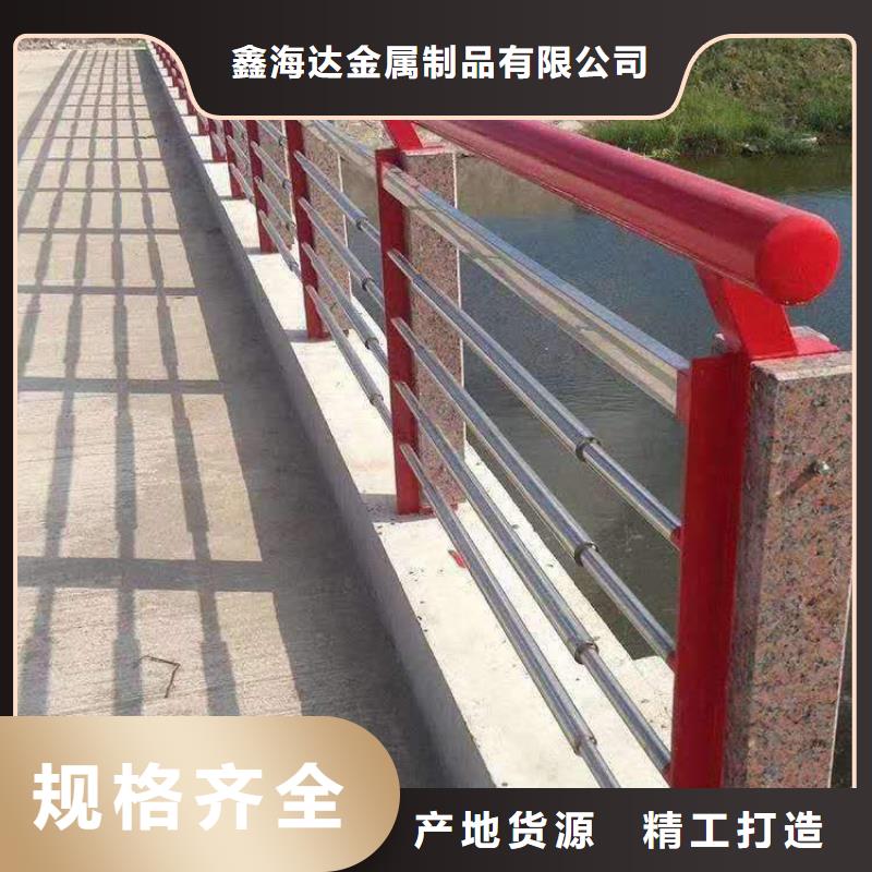 不锈钢复合管防撞护栏【道路隔离栏】实力优品