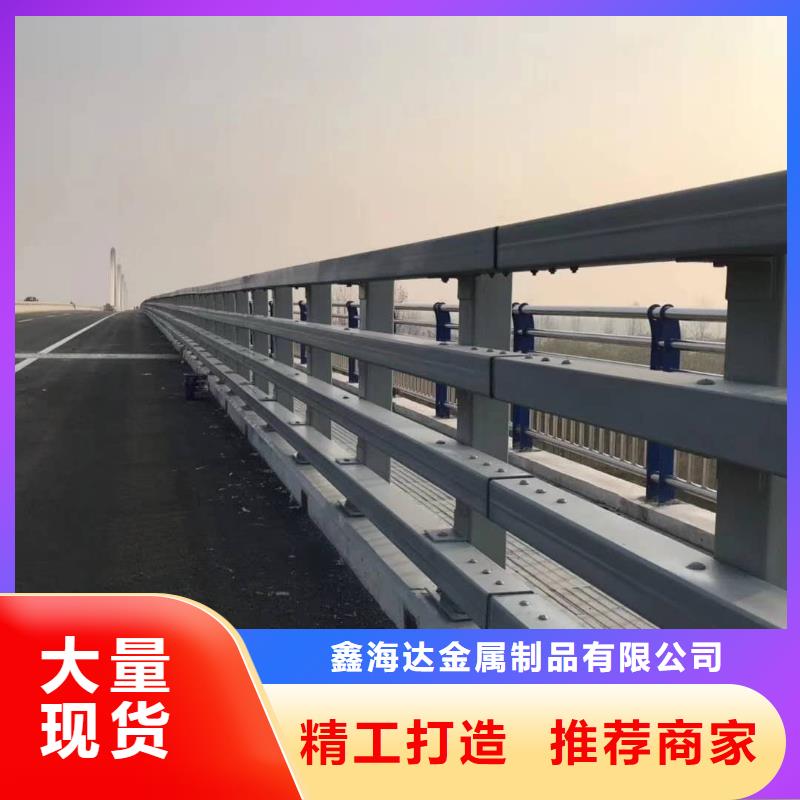 不锈钢复合管防撞护栏,道路护栏经销商