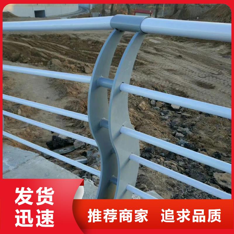 【不锈钢复合管护栏】【道路护栏】厂家大量现货