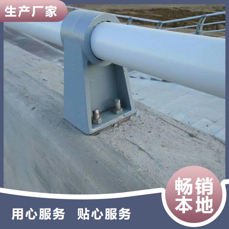 【不锈钢复合管护栏】【道路护栏】专业生产团队