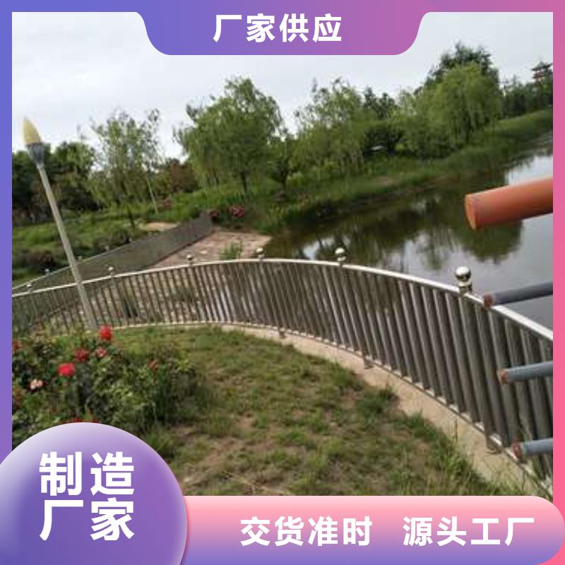 防撞护栏不锈钢复合管护栏应用领域