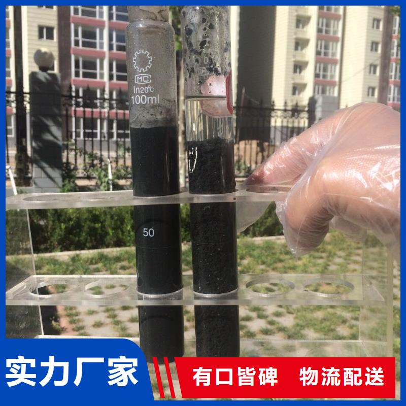 葡萄糖,椰壳活性炭使用方法