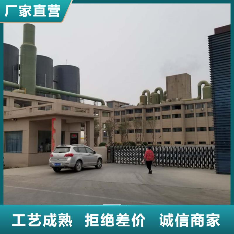 碱式氯化铝_复合碳源厂家直销货源充足