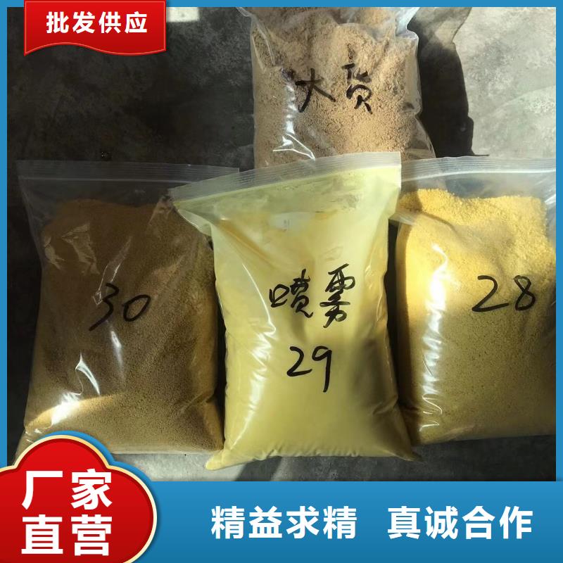 碱式氯化铝,除磷剂质量牢靠