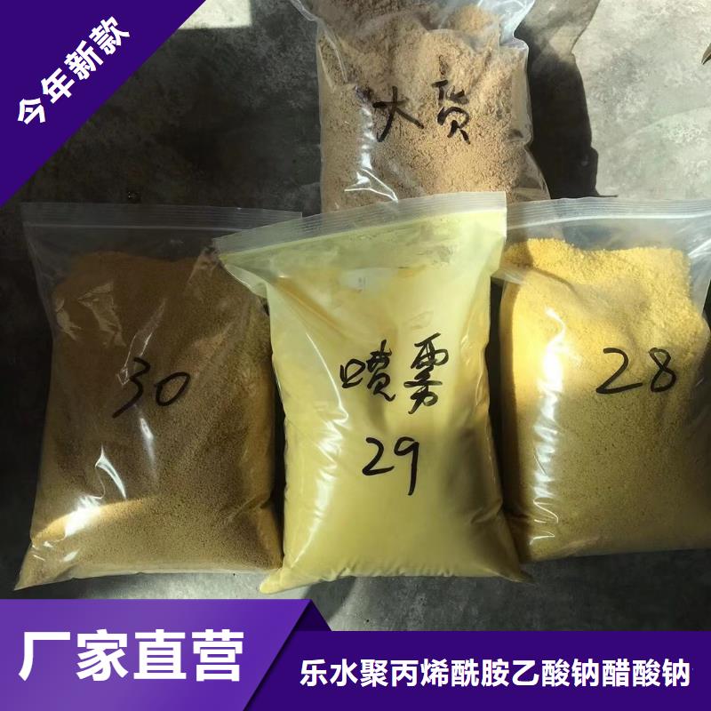 【碱式氯化铝】石英砂匠心工艺