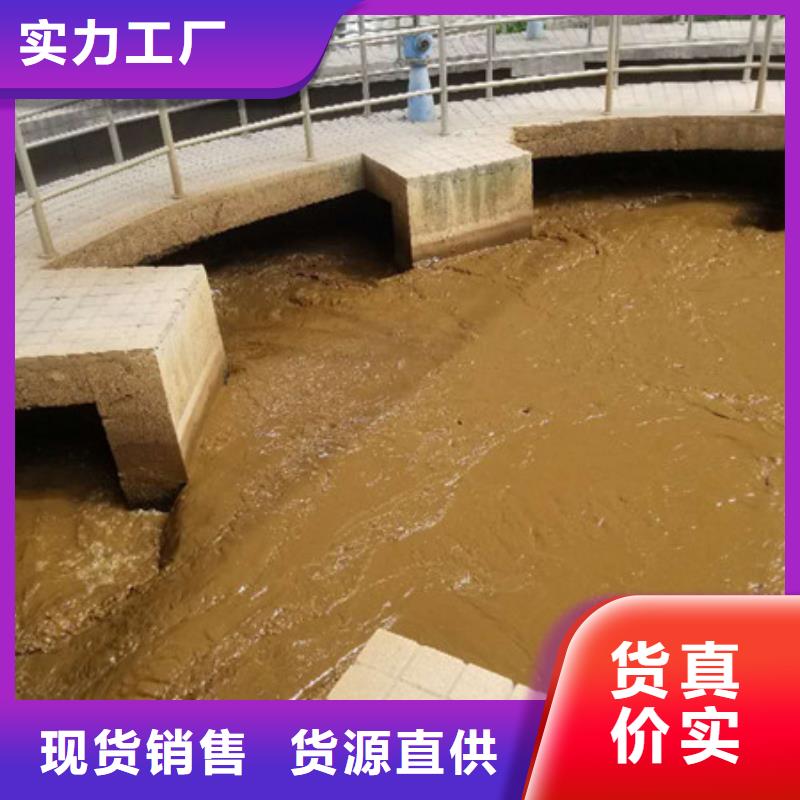 碱式氯化铝定做厂家