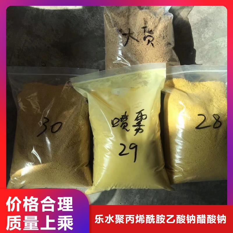 氯酸钠碱式氯化铝从源头保证品质