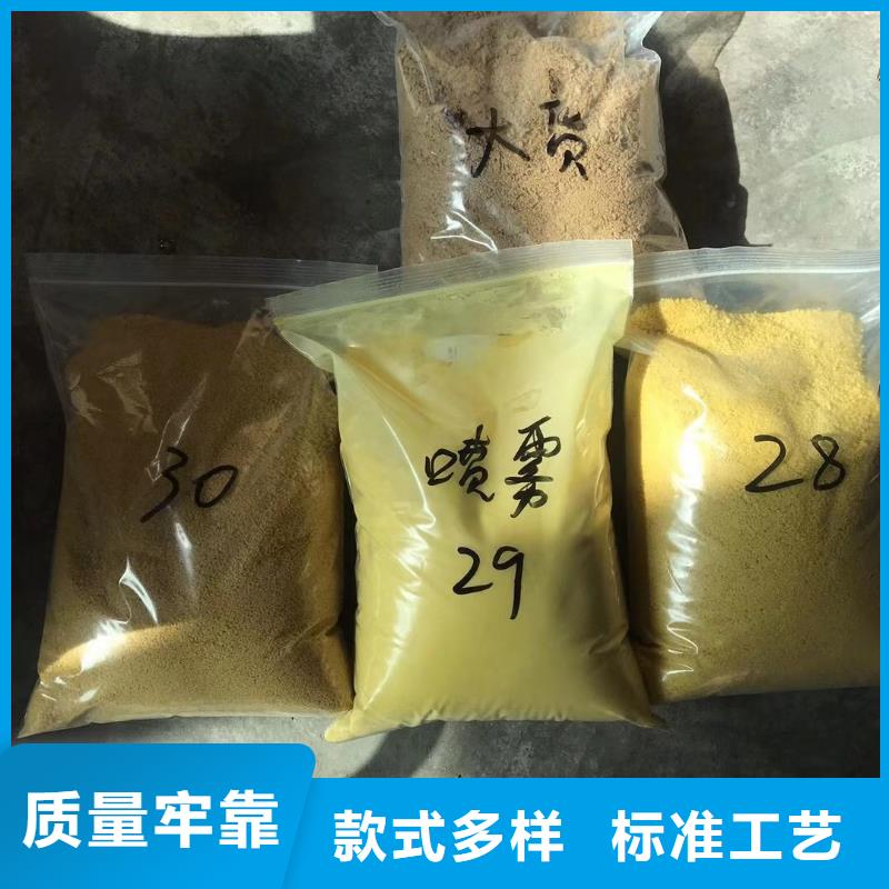 洗砂沉淀剂聚丙烯酰胺品质优选