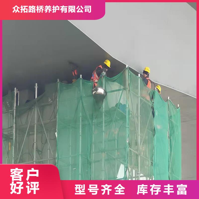 更换桥梁支座施工队-众拓路桥