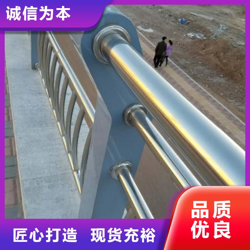 不锈钢复合管护栏【道路护栏】精选厂家好货