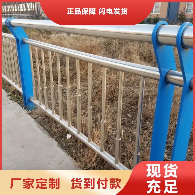 不锈钢复合管护栏市政道路防护栏好产品有口碑