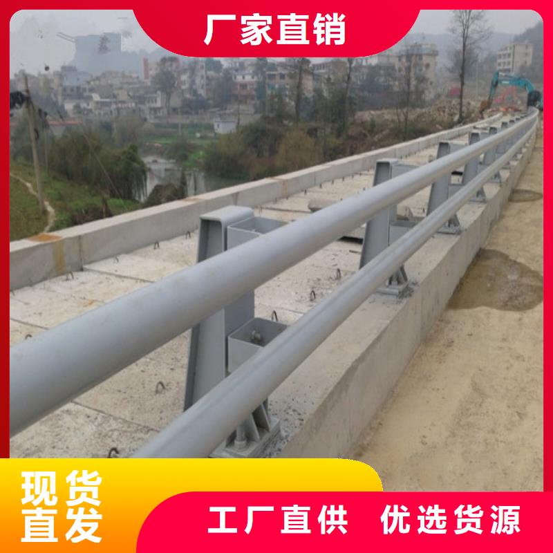 不锈钢复合管护栏,市政道路防护栏源厂直销