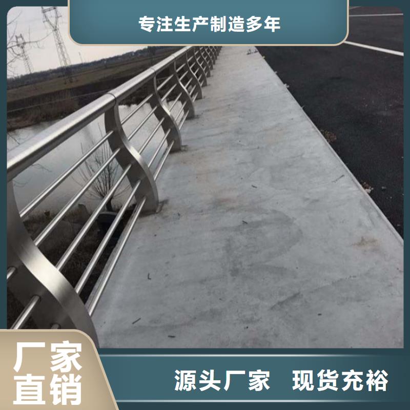 护栏河道防撞栏杆品牌专营