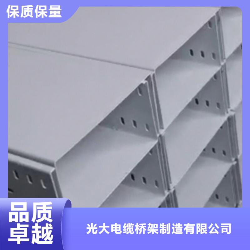 镀锌梯式桥架厂家生产快2025已更新（省~市~县直达）