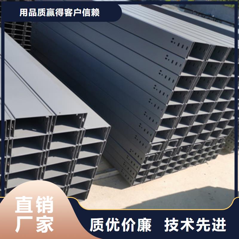 铝合金槽式桥架生产批发工厂全