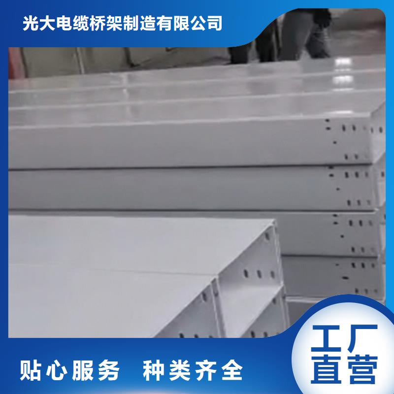 铝合金桥架生产厂家批发价格-优质工厂