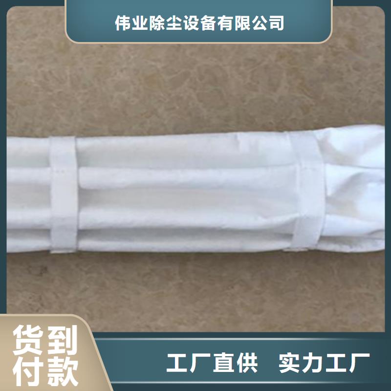 【除尘布袋】脉冲布袋除尘器厂家品质保障售后无忧