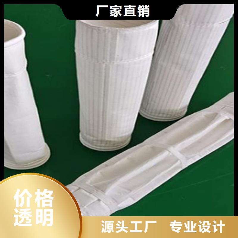 【除尘布袋】滤袋除尘器布袋厂家追求品质