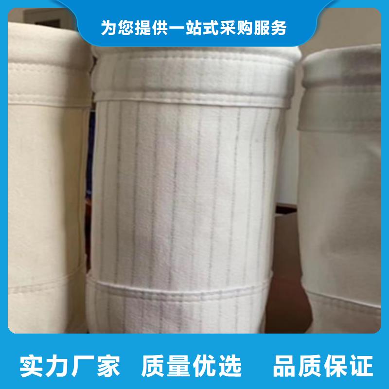 除尘布袋_【除尘器配件】用好材做好产品