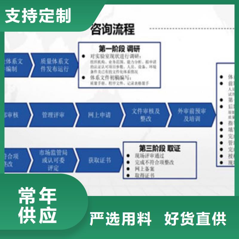 【CMA资质认定_实验室认可产地厂家直销】