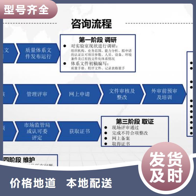 CMA资质认定CNAS认可品质有保障