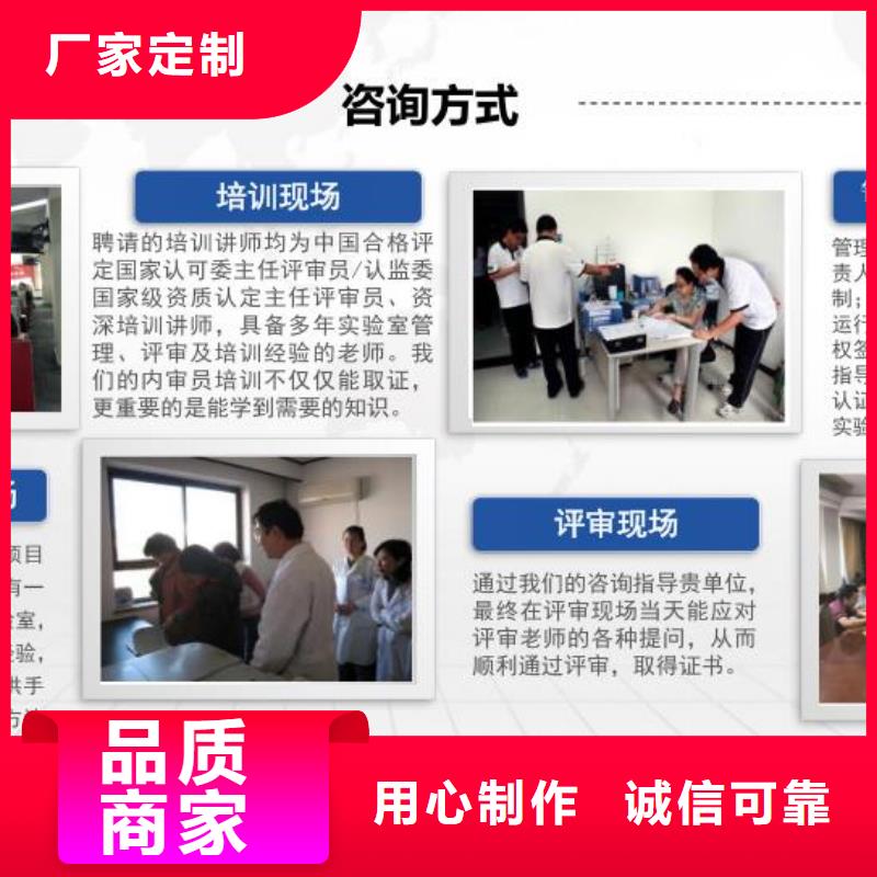 CMA资质认定CMA费用和人员条件实体厂家