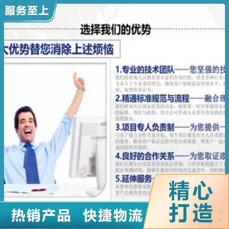 CMA资质认定,CMA费用和人员条件省心又省钱