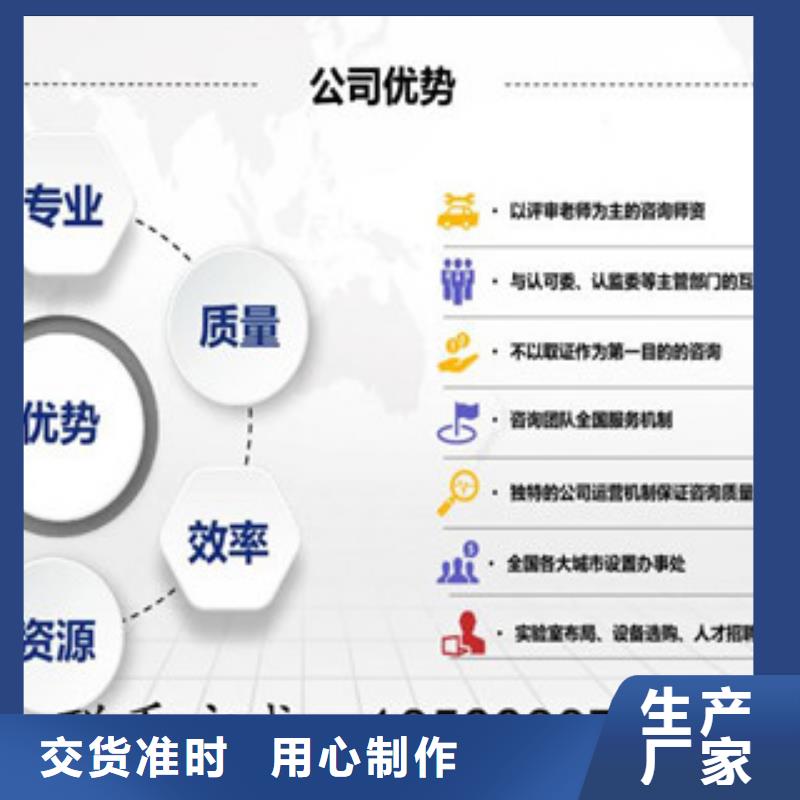 CMA资质认定-CNAS申请流程型号全价格低