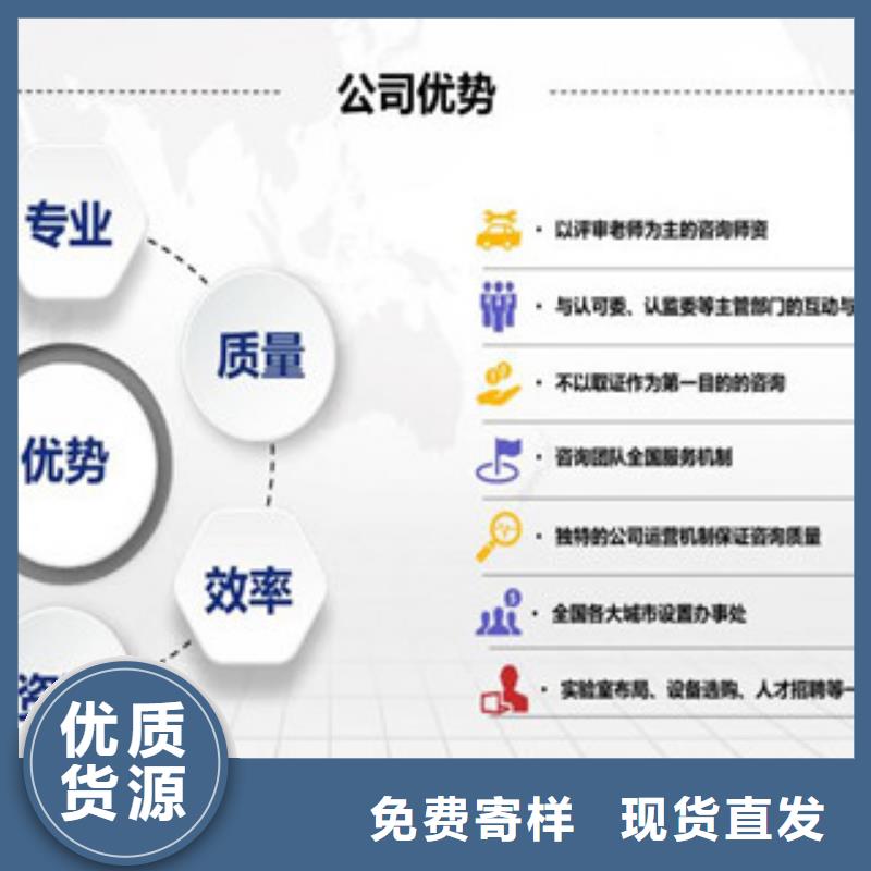 CMA资质认定CNAS认可专业按需定制