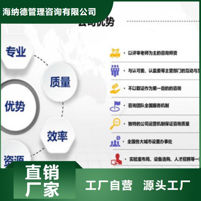 CMA资质认定CMA费用和人员条件实体厂家