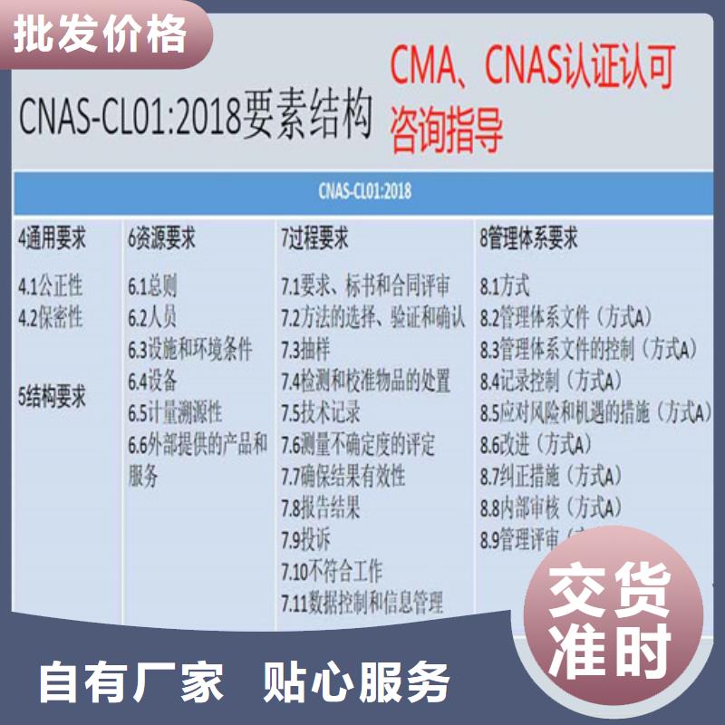 【CMA资质认定】DiLAC认可拥有多家成功案例