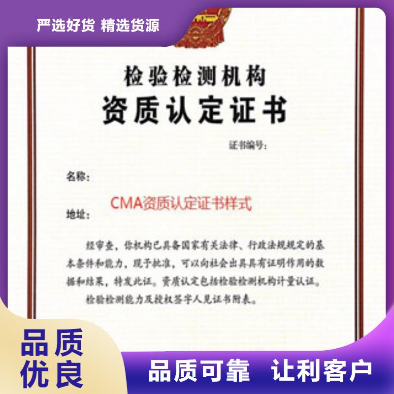 CMA资质认定CNAS认可多年厂家可靠