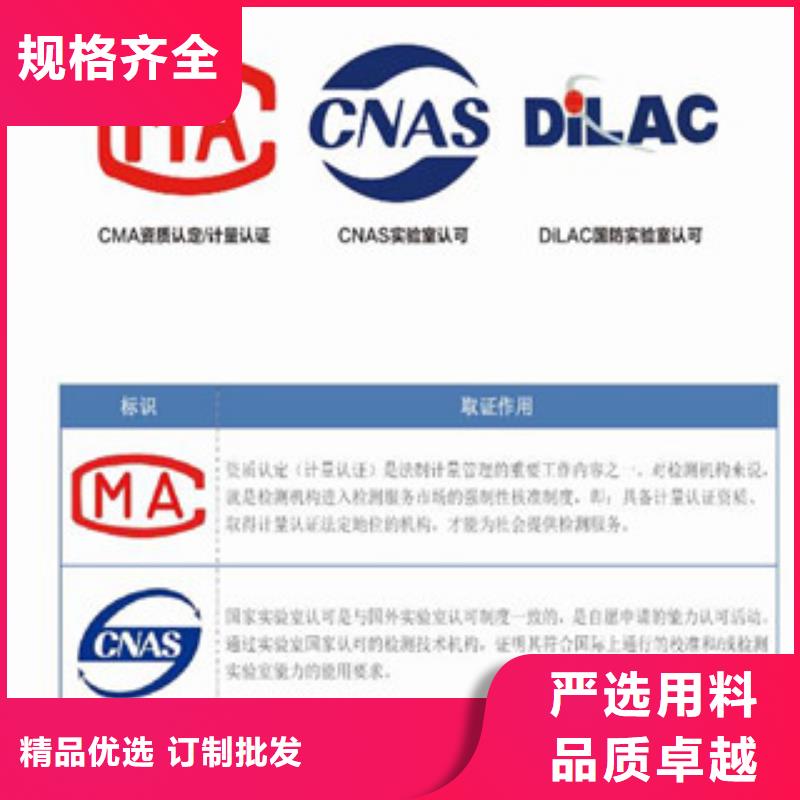 【CMA资质认定】DiLAC认可拥有多家成功案例