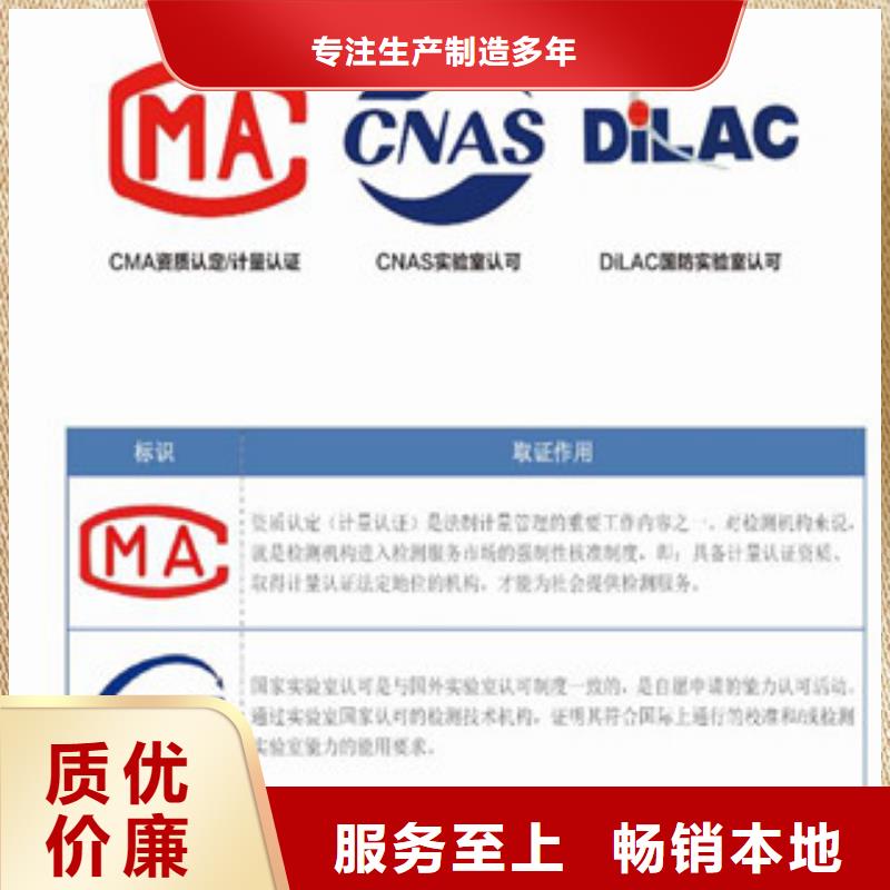 CNAS实验室认可CMA资质认证真材实料诚信经营