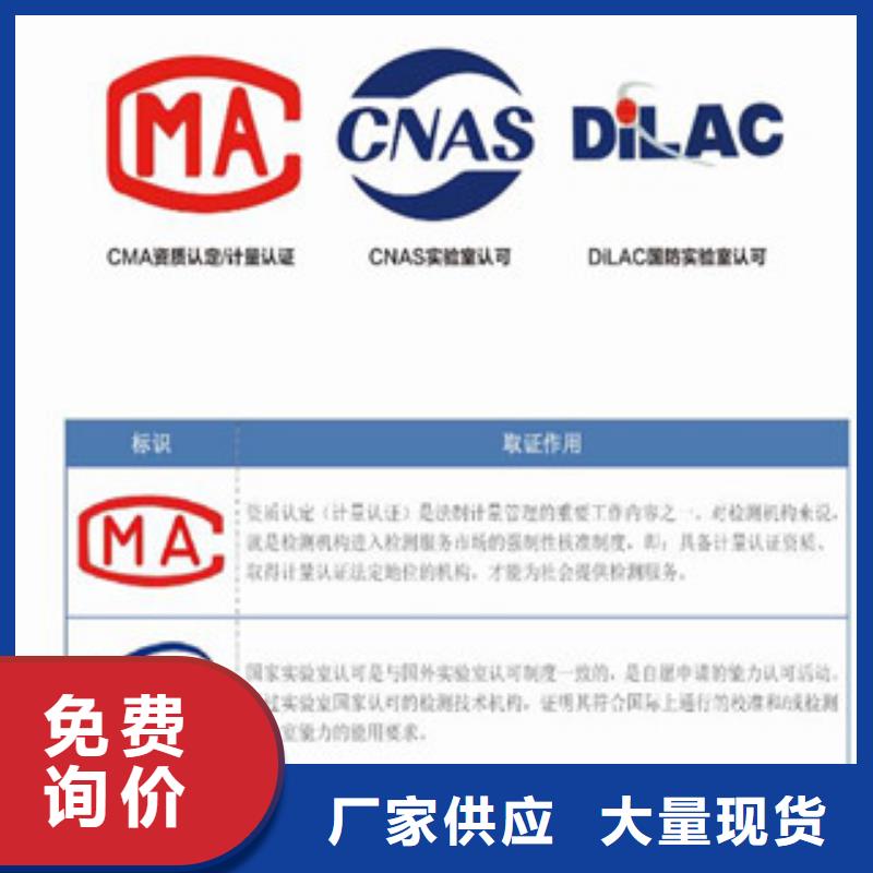 CNAS实验室认可DiLAC认可多种规格可选