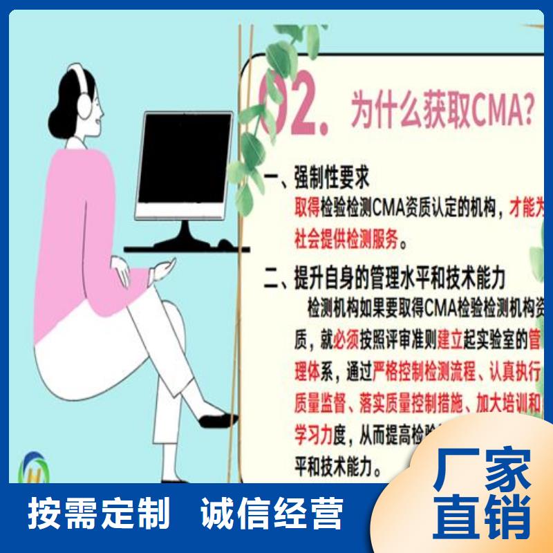 CNAS实验室认可_CNAS怎么厂家质量过硬