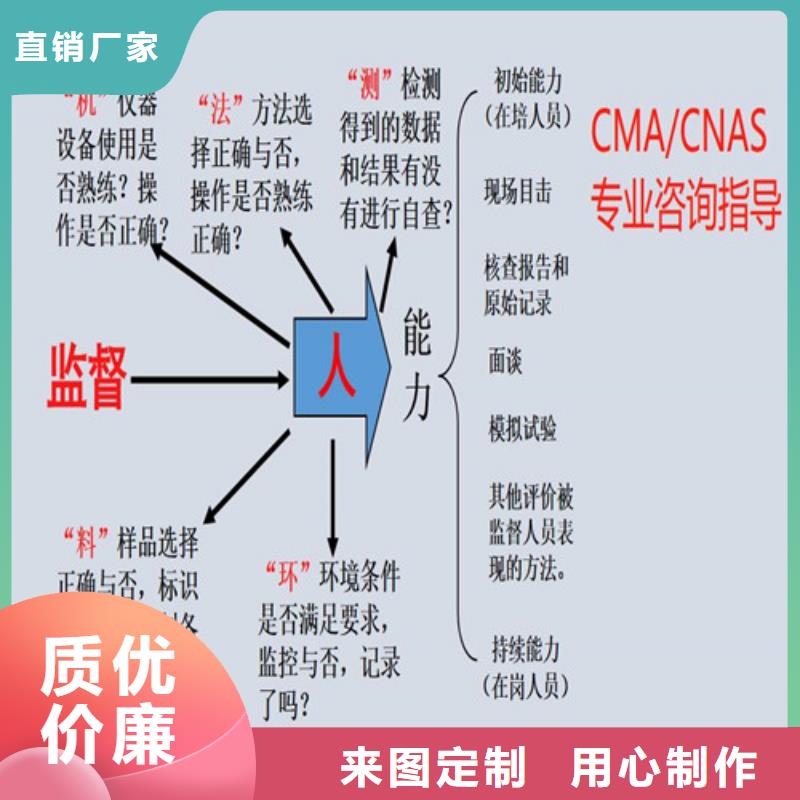 CNAS实验室认可CNAS怎么严格把关质量放心