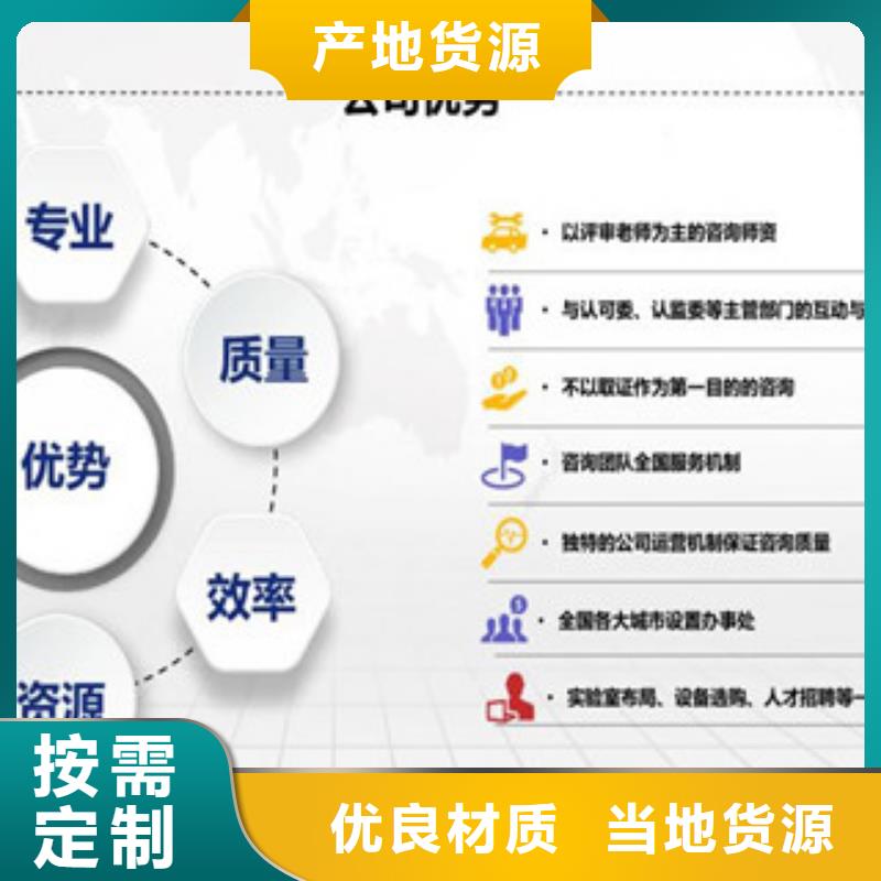 CNAS实验室认可CMA申请过程诚信厂家