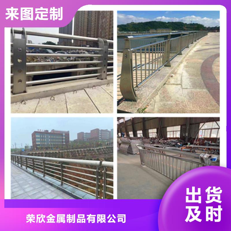 【桥梁护栏市政道路防护栏精工打造】