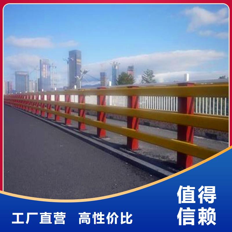 河道护栏_【道路隔离栏】定制零售批发