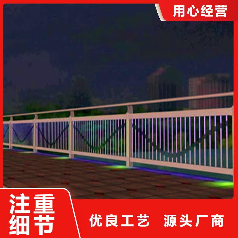 河道护栏【防撞护栏】多种规格可选