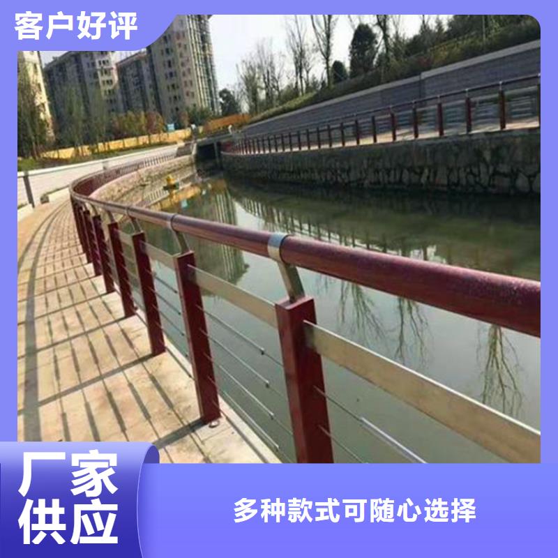 河道护栏【防撞护栏】多种规格可选