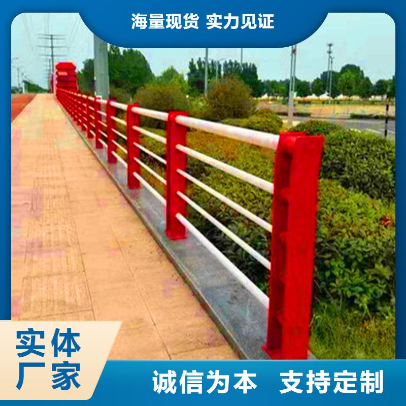 桥梁栏杆【道路护栏】精工细致打造