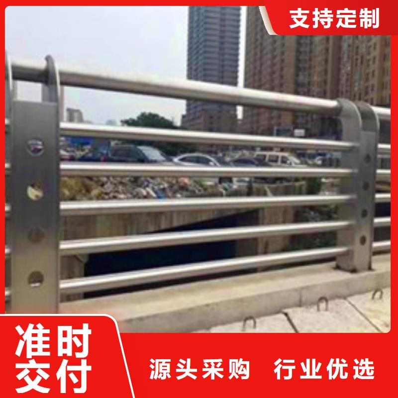 景观护栏市政道路防护栏让客户买的放心